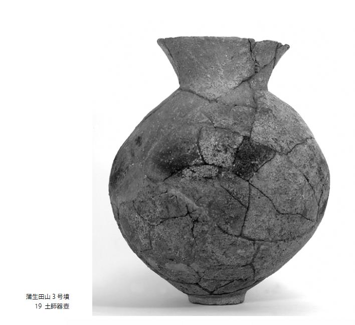 埋蔵文化財ニュース